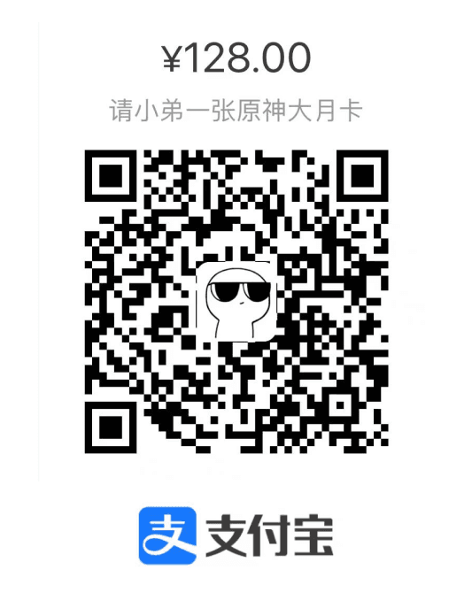 alipay